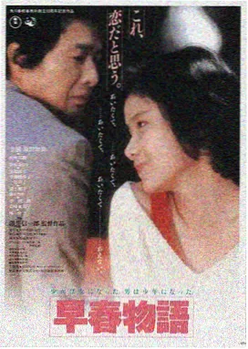 看见恶魔 19禁电影海报