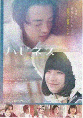 燃烧 限制级悬疑电影海报
